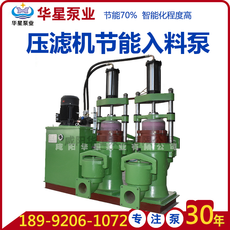 壓濾機(jī)入料泵入料需要壓力？